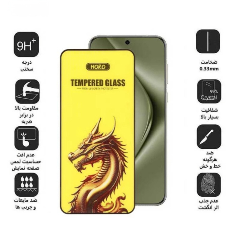 محافظ صفحه نمایش گوشی موبایل اولترا مدل Gold Dragon مناسب سامسونگ Galaxy A17 4G محافظ صفحه نمایش گوشی موبایل اولترا مدل Gold Dragon مناسب سامسونگ Galaxy A17 4G