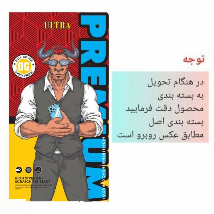 محافظ صفحه نمایش گوشی موبایل اولترا بدون حاشیه Clear Pro HD Plus مناسب  اپل iPhone 17 Pro