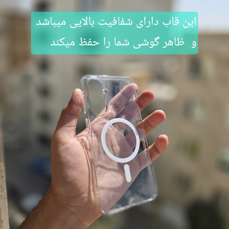 کاور زیفرند مدل Super Crystal Magsafe مناسب برای گوشی موبایل سامسونگ Galaxy A17 کاور زیفرند مدل Super Crystal Magsafe مناسب برای گوشی موبایل سامسونگ Galaxy A17