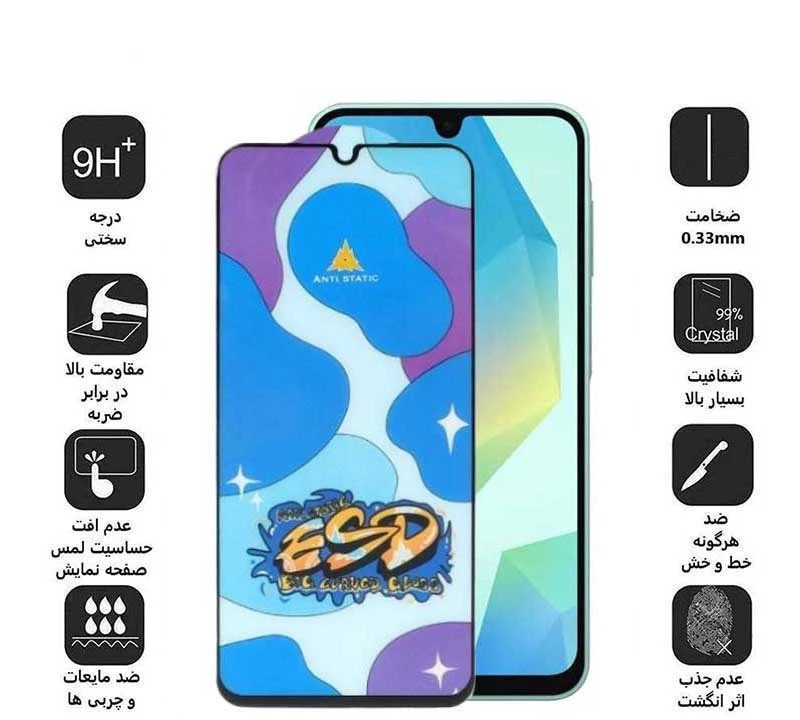 محافظ صفحه نمایش اپیکوی مدل Star ESD مناسب برای گوشی موبایل سامسونگ Galaxy A17/ A26 / A16 محافظ صفحه نمایش اپیکوی مدل Star ESD مناسب برای گوشی موبایل سامسونگ Galaxy A17/ A26 / A16