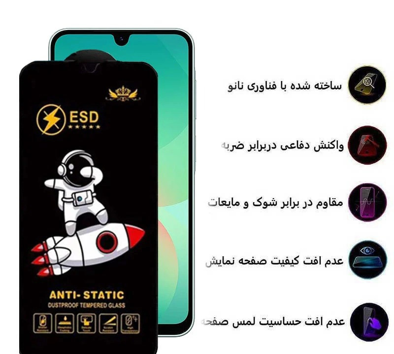 محافظ صفحه نمایش اپیکوی مدل Spaceship مناسب برای گوشی موبایل سامسونگ Galaxy A17/ A26 / A16 محافظ صفحه نمایش اپیکوی مدل Spaceship مناسب برای گوشی موبایل سامسونگ Galaxy A17/ A26 / A16