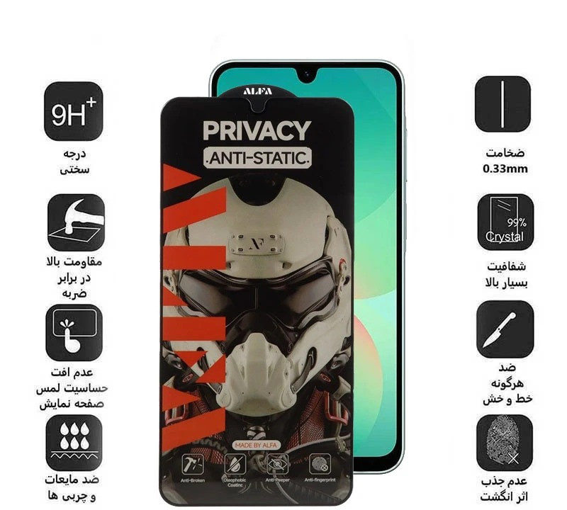 محافظ صفحه نمایش حریم شخصی اپیکوی مدل Alpha مناسب برای گوشی موبایل سامسونگ Galaxy A17 / A26 /A16 محافظ صفحه نمایش حریم شخصی اپیکوی مدل Alpha مناسب برای گوشی موبایل سامسونگ Galaxy A17 / A26 /A16