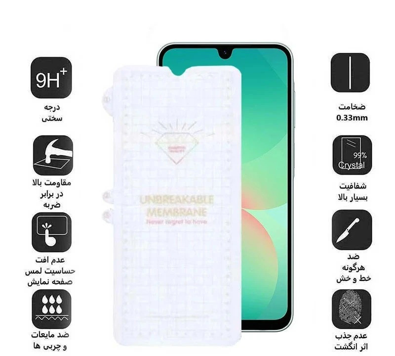 محافظ صفحه نمایش بوف مدل Hydrogel مناسب برای گوشی موبایل سامسونگ Galaxy A17 / A26 / A16 محافظ صفحه نمایش بوف مدل Hydrogel مناسب برای گوشی موبایل سامسونگ Galaxy A17 / A26 / A16