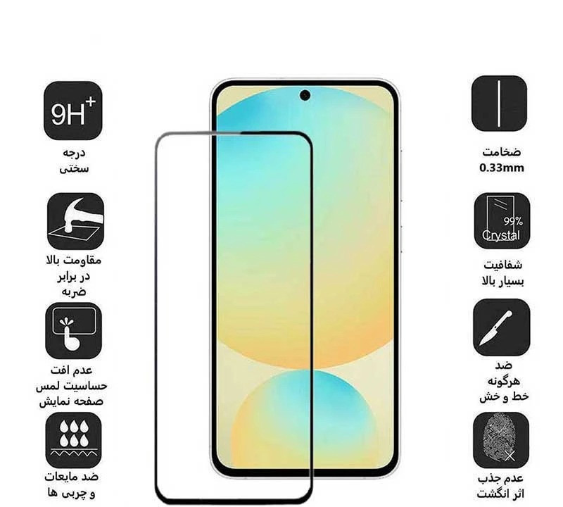 محافظ صفحه نمایش بوف مدل Ceramic مناسب برای گوشی موبایل سامسونگ Galaxy S25 FE/ A55 / A35 محافظ صفحه نمایش بوف مدل Ceramic مناسب برای گوشی موبایل سامسونگ Galaxy S25 FE/ A55 / A35