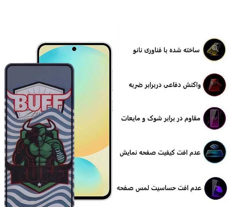 محافظ صفحه نمایش بوف مدل Super Power مناسب برای گوشی موبایل سامسونگ Galaxy S25 FE/ A55 / A35 محافظ صفحه نمایش بوف مدل Super Power مناسب برای گوشی موبایل سامسونگ Galaxy S25 FE/ A55 / A35