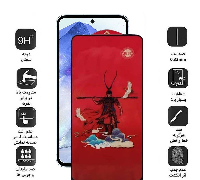 محافظ صفحه نمایش اپیکوی مدل Monkey King مناسب برای گوشی موبایل سامسونگ Galaxy S25 FE / A55 / A35 محافظ صفحه نمایش اپیکوی مدل Monkey King مناسب برای گوشی موبایل سامسونگ Galaxy S25 FE / A55 / A35