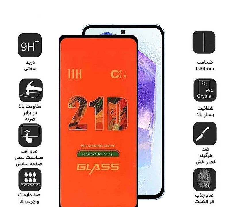 محافظ صفحه نمایش اپیکوی مدل Sensitive Touch مناسب برای گوشی موبایل سامسونگ Galaxy S25 FE A55/A35 محافظ صفحه نمایش اپیکوی مدل Sensitive Touch مناسب برای گوشی موبایل سامسونگ Galaxy S25 FE A55/A35