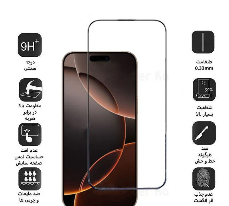 محافظ صفحه نمایش کی -زد دو مدل Full-Glass مناسب برای گوشی موبایل اپل iPhone 17 Pro محافظ صفحه نمایش کی -زد دو مدل Full-Glass مناسب برای گوشی موبایل اپل iPhone 17 Pro