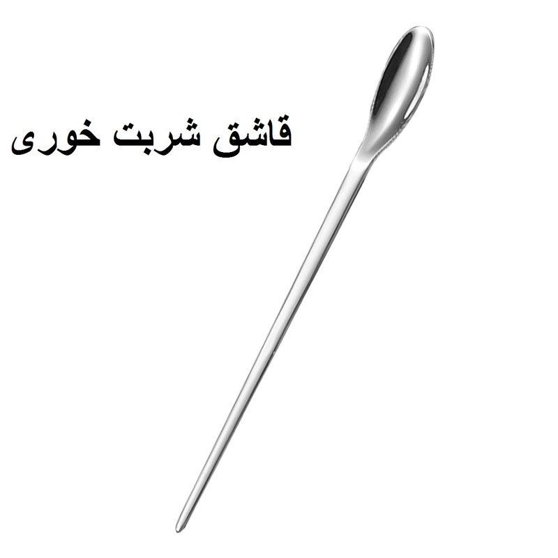 سرویس قاشق و چنگال 7 پارچه جی فی نی مدل 194 رژیمی