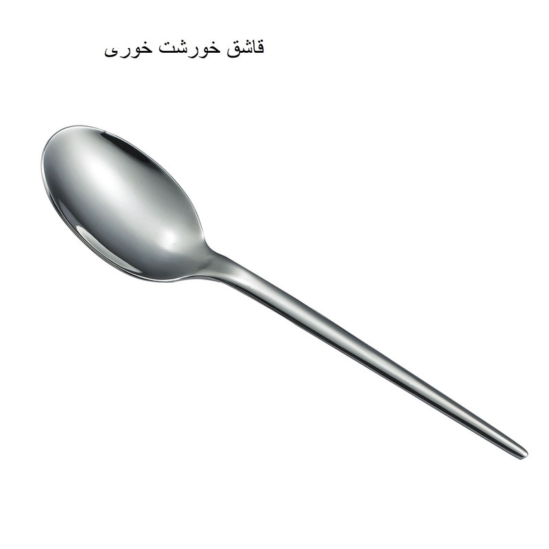 سرویس قاشق و چنگال 15 پارچه جی فی نی مدل 168 سرویس قاشق و چنگال 15 پارچه جی فی نی مدل 168