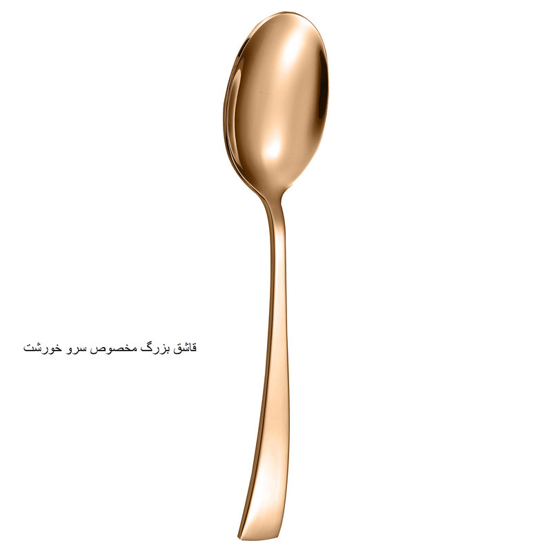 سرویس قاشق و چنگال 141 پارچه جی فی نی مدل G-741 لاکچری