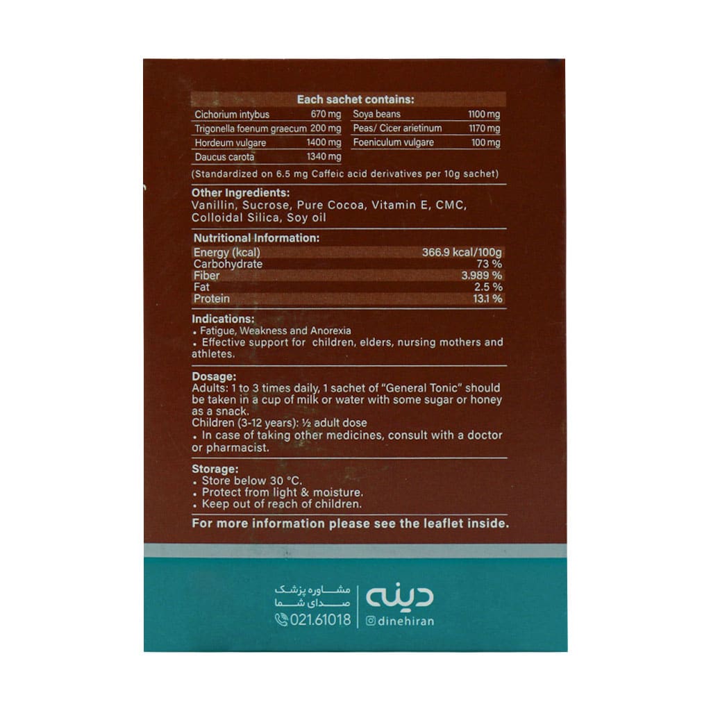 پودر جنرال تونیک دینه ۲۰ ساشه پودر جنرال تونیک دینه ۲۰ ساشه