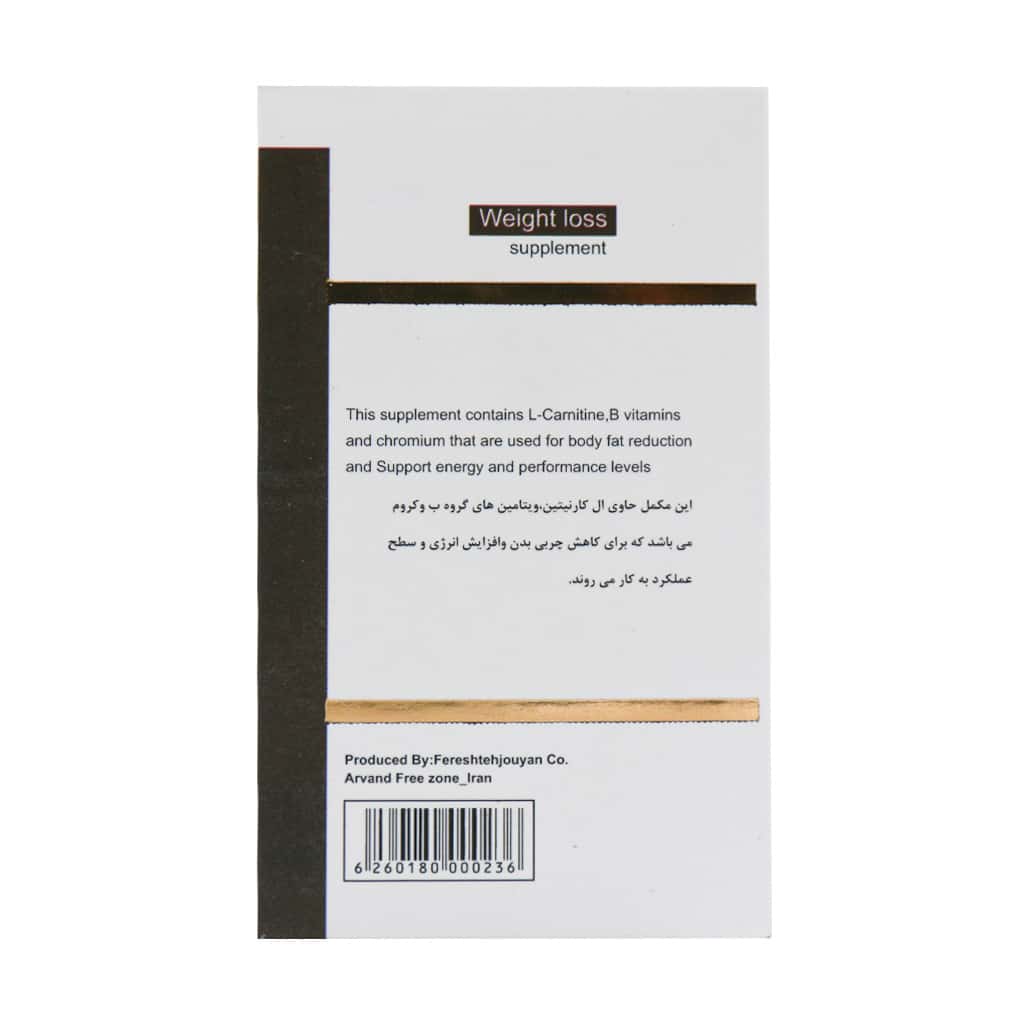کپسول ویت لاس سندروس 60 عدد کپسول ویت لاس سندروس 60 عدد