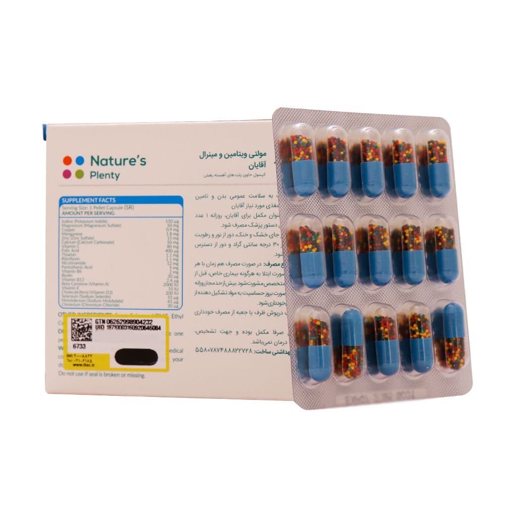 کپسول مولتی ویتامین و مینرال آقایان نیچرز پلنتی کپسول مولتی ویتامین و مینرال آقایان نیچرز پلنتی