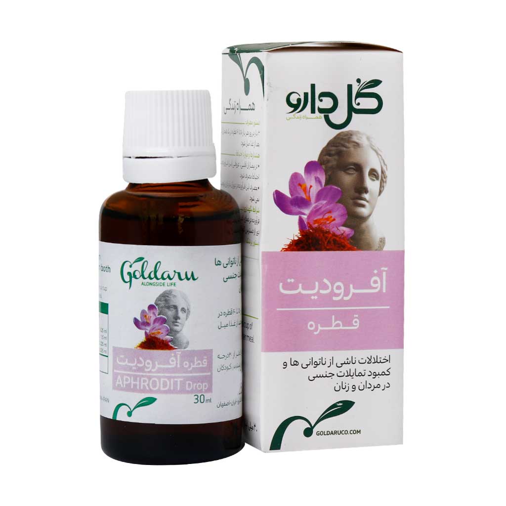 قطره گیاهی آفرودیت گل دارو 30 میلی لیتر قطره گیاهی آفرودیت گل دارو 30 میلی لیتر