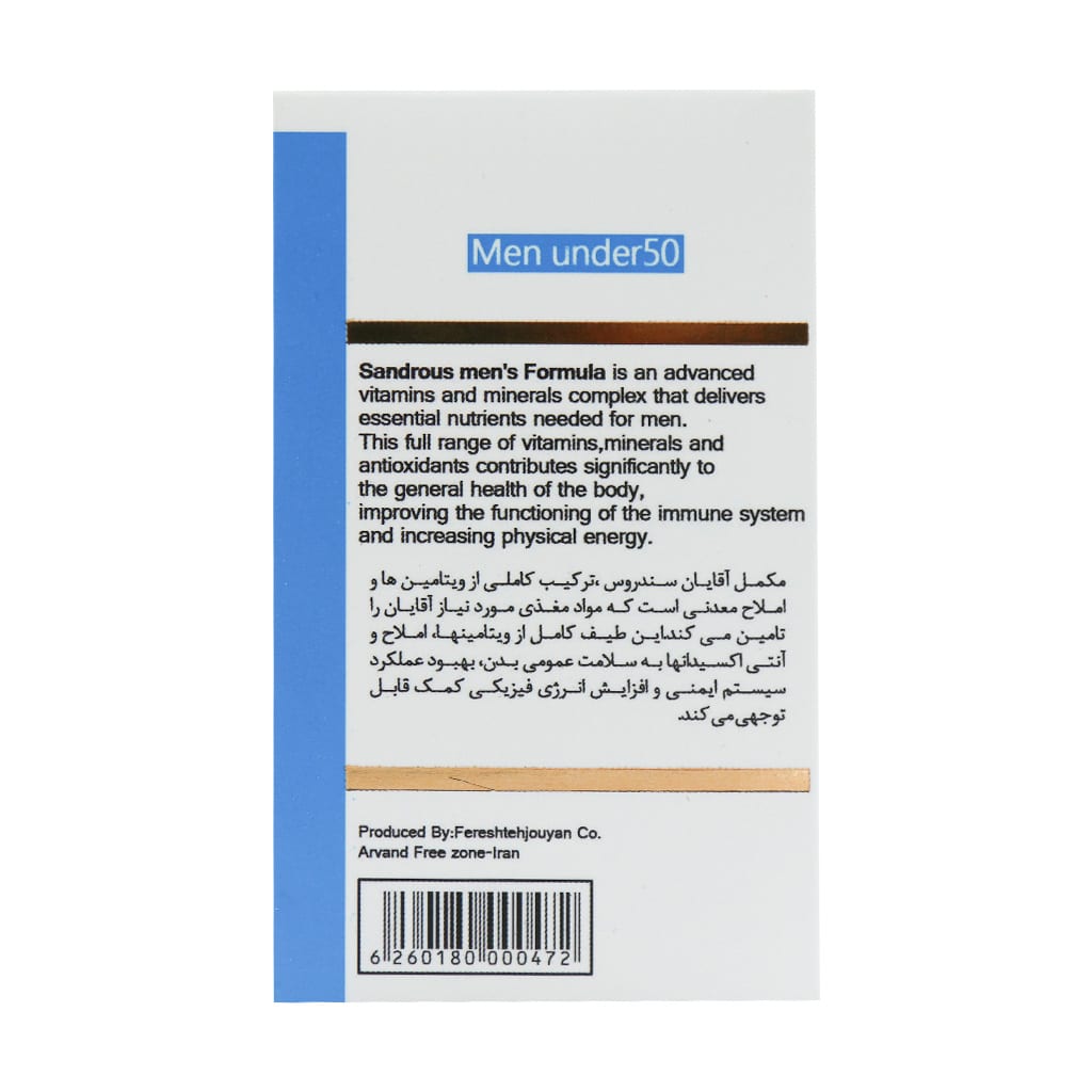 کپسول مولتی ویتامین مخصوص آقایان سندروس 60 عدد کپسول مولتی ویتامین مخصوص آقایان سندروس 60 عدد