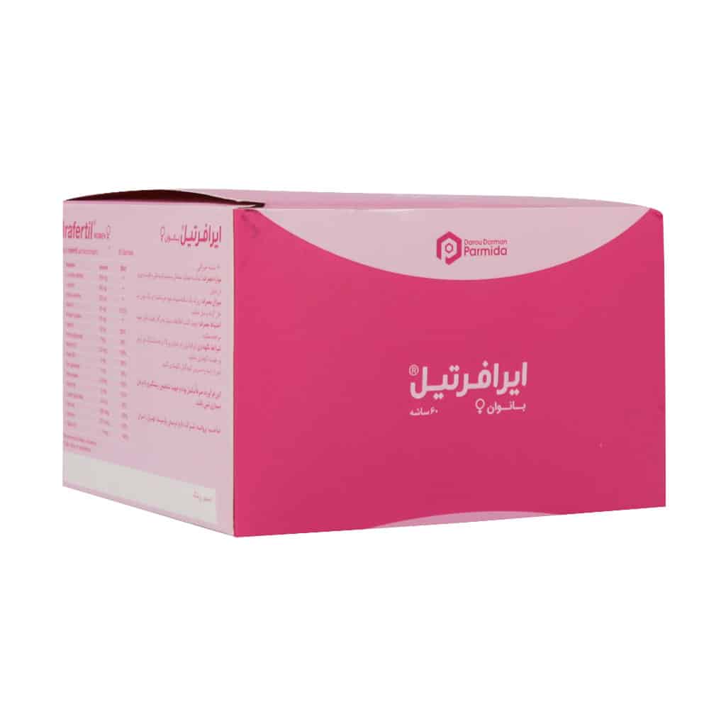 ساشه ایرافرتیل دارو درمان پارمیدا 60 عدد ساشه ایرافرتیل دارو درمان پارمیدا 60 عدد