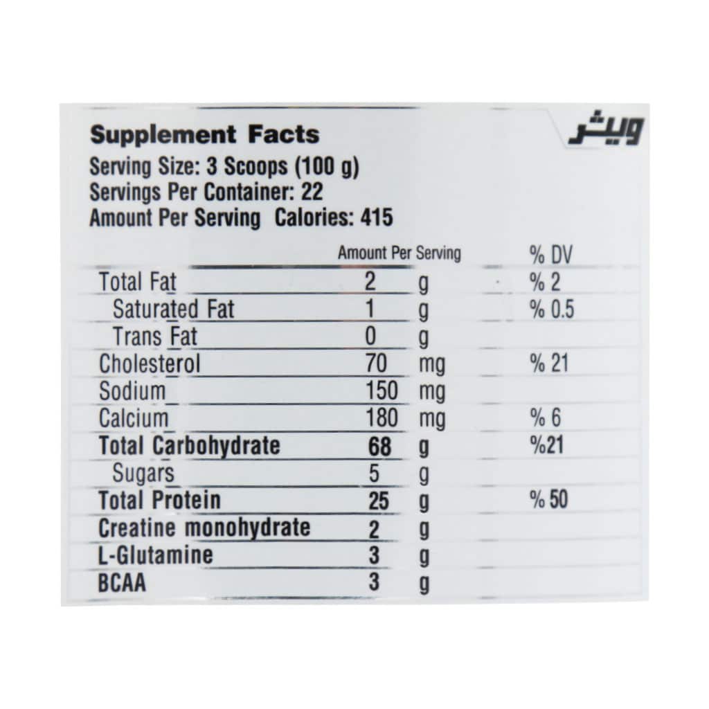 پودر رئال گین ویثر 2270 گرم پودر رئال گین ویثر 2270 گرم