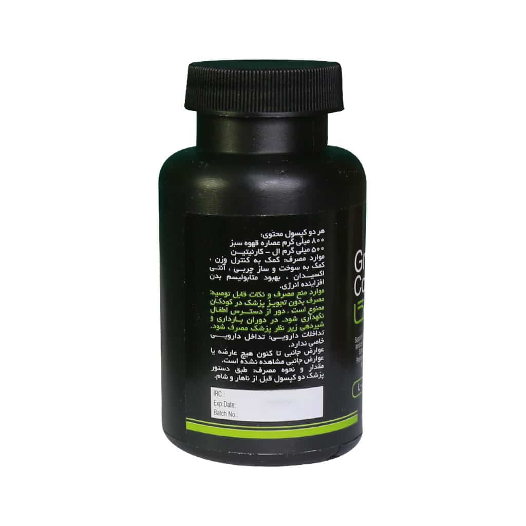 کپسول قهوه سبز و ال کارنیتین کافکا 60 عدد کپسول قهوه سبز و ال کارنیتین کافکا 60 عدد