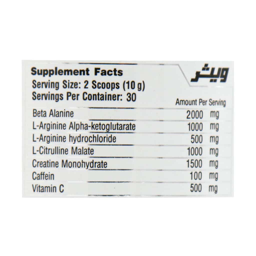 پودر بتا پمپ ویثر 300 گرم پودر بتا پمپ ویثر 300 گرم