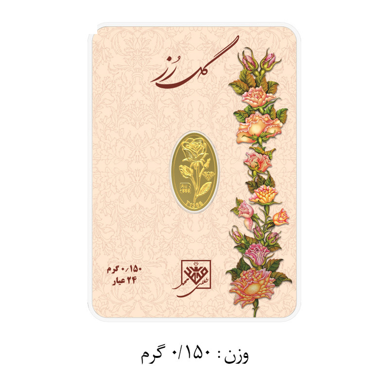 شمش طلا 24 عیار طلای محمد مدل گل رز SNF شمش طلا 24 عیار طلای محمد مدل گل رز SNF