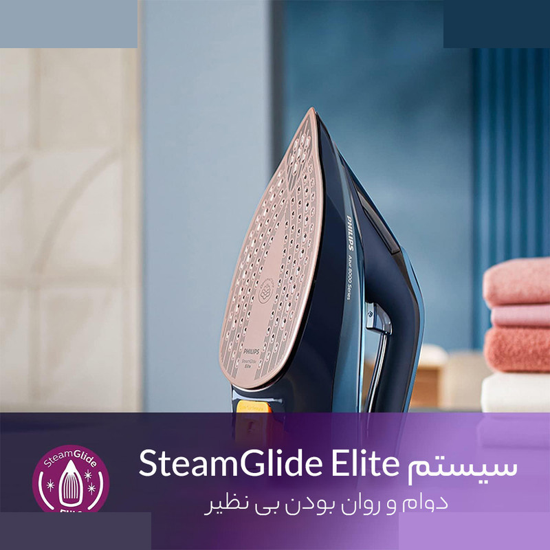 اتوبخار فیلیپس مدل GC3920/20 اتوبخار فیلیپس مدل GC3920/20