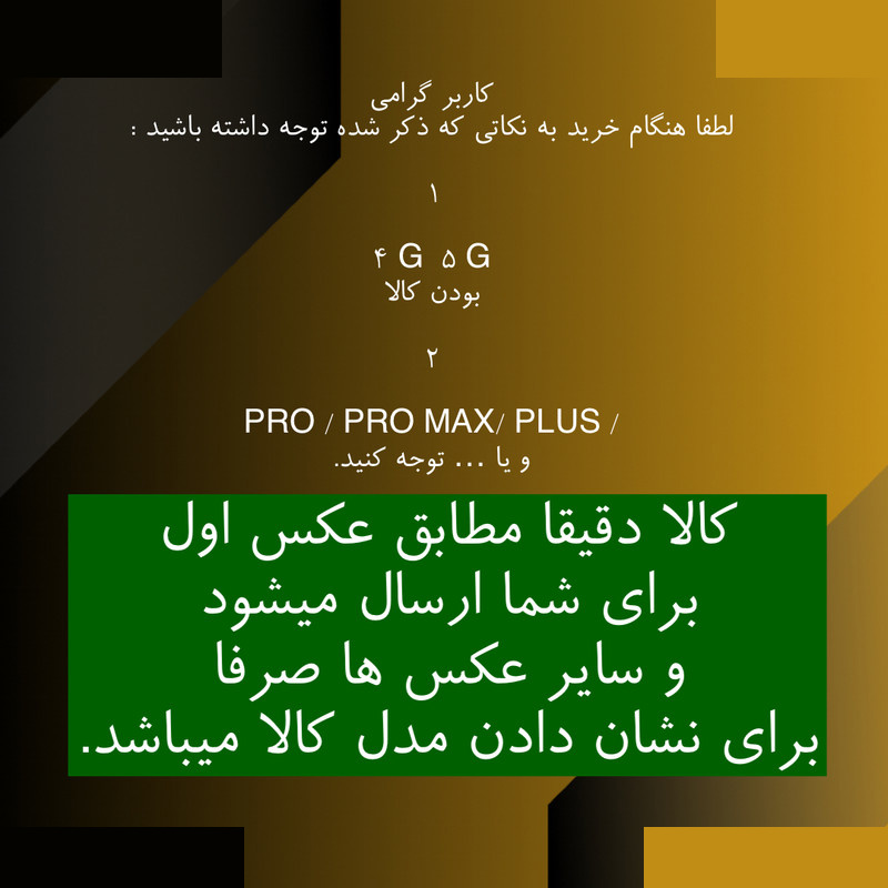 کاور قاب میلیونی مدل RETAL-1 مناسب برای گوشی موبایل سامسونگ GALAXY A16 4G