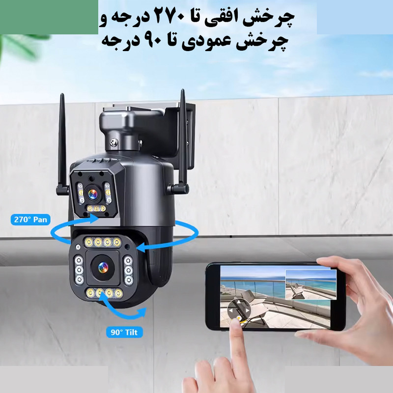 دوربین مداربسته سیم کارتی مدل QQ816-3MP دوربین مداربسته سیم کارتی مدل QQ816-3MP