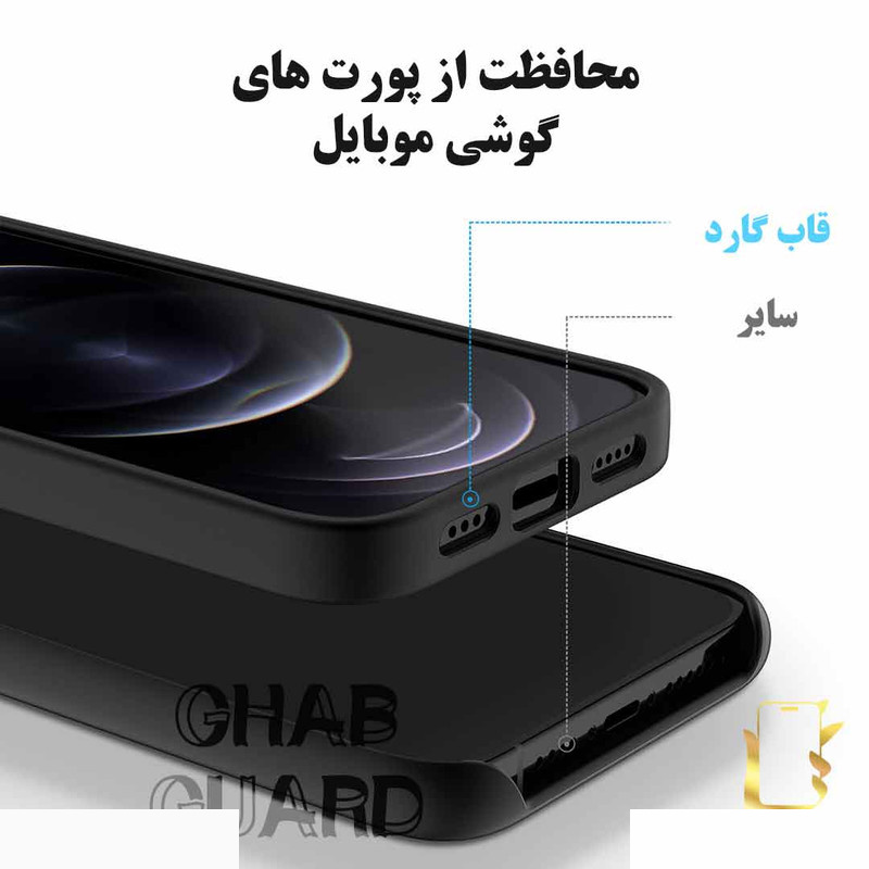 کاور قاب گارد مدل SILICG30 مناسب برای گوشی موبایل شیائومی Redmi 15C 4G / Poco C85 4G