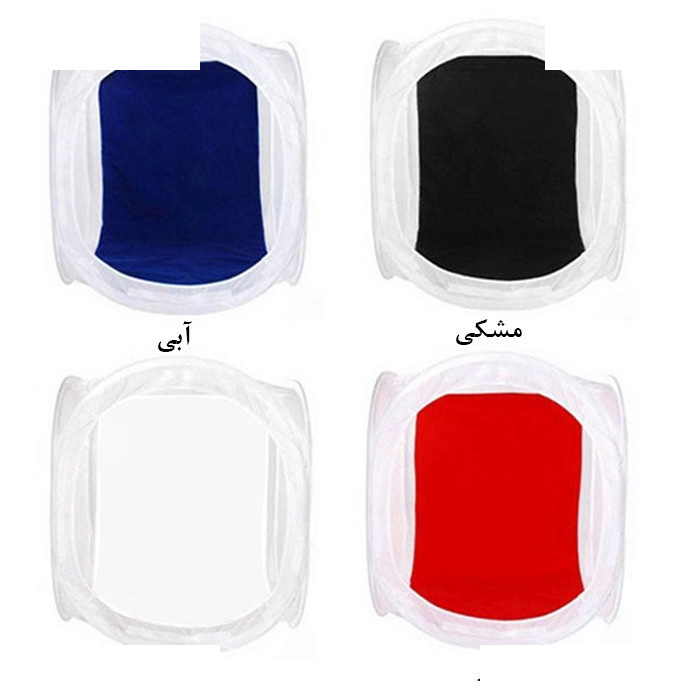 چادر عکاسی گودکس مدل go120 کد 00120 ابعاد 120×120 سانتی متر چادر عکاسی گودکس مدل go120 کد 00120 ابعاد 120×120 سانتی متر