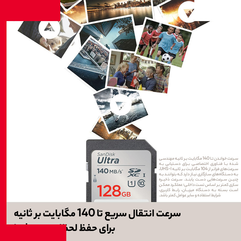 کارت حافظه SDXC سن دیسک مدل Ultra کلاس 10 استاندارد UHS-I U1 سرعت 140MB/s ظرفیت 128 گیگابایت