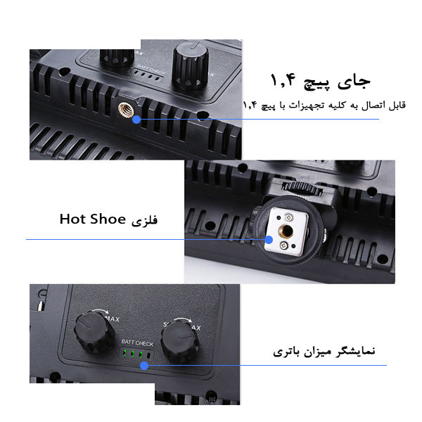 نور ثابت ال ای دی هیرو مدل +PRO 600