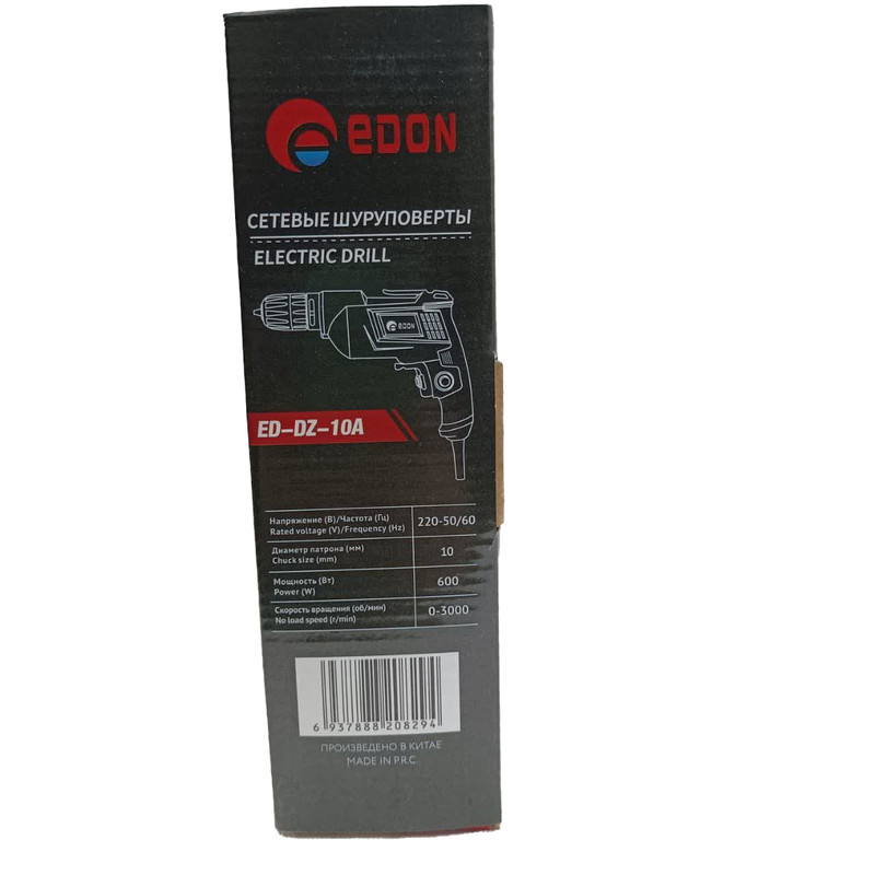 دریل برقی ادون مدل ED-DZ-10A دریل برقی ادون مدل ED-DZ-10A