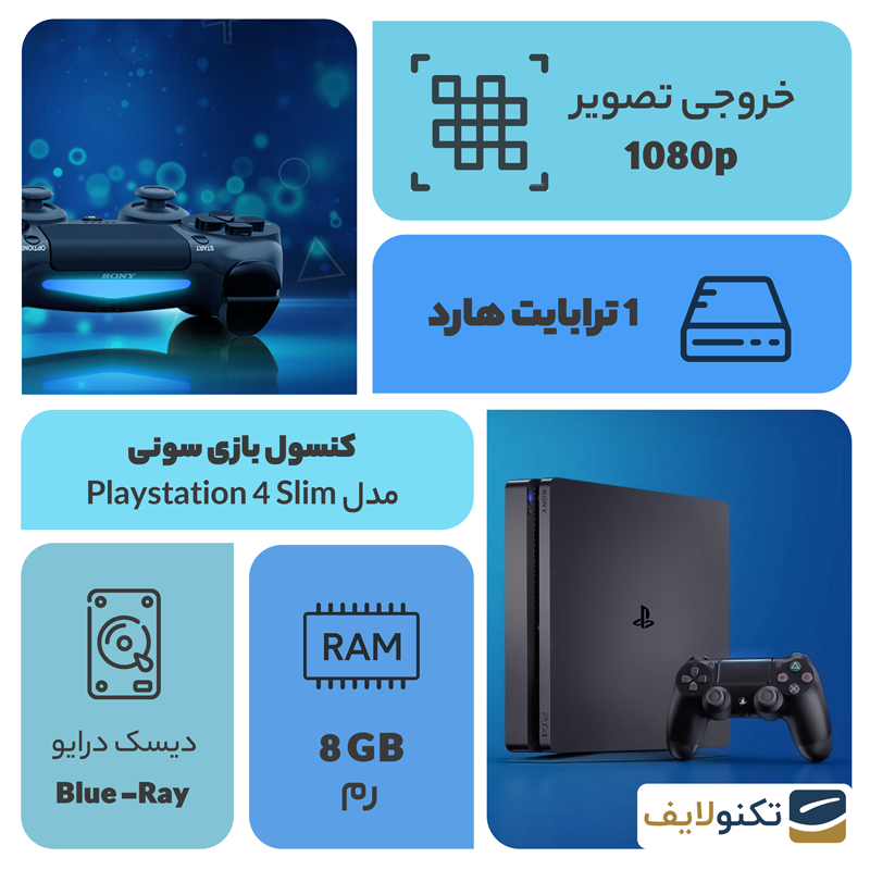 ps4 slim 1tb box