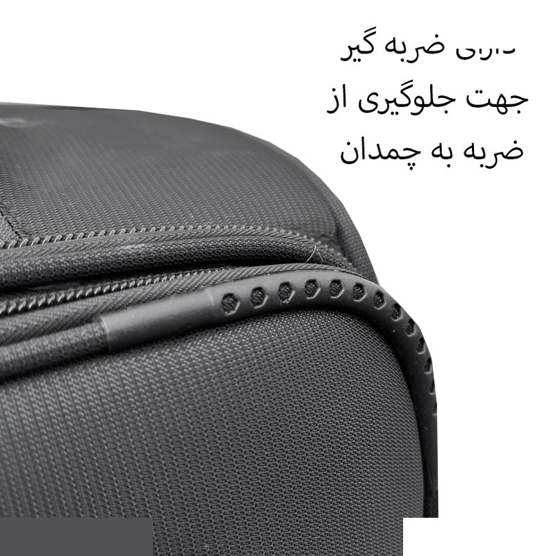 چمدان فوروارد مدل FCLT40190S JAM سایز کوچک ارتفاع 53 سانتی متر چمدان فوروارد مدل FCLT40190S JAM سایز کوچک ارتفاع 53 سانتی متر