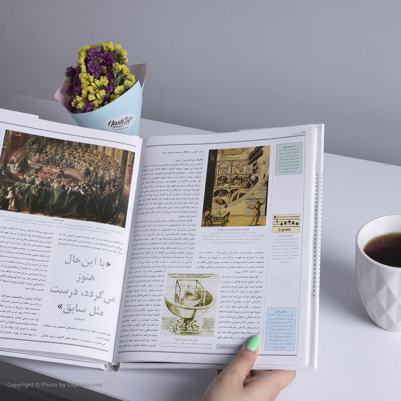 کتاب سرگذشت فلسفه اثر براین مگی نشر نی کتاب سرگذشت فلسفه اثر براین مگی نشر نی