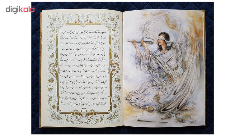 کتاب فرمان نامه حضرت علی (ع) به مالک اشتر نخعی کتاب فرمان نامه حضرت علی (ع) به مالک اشتر نخعی