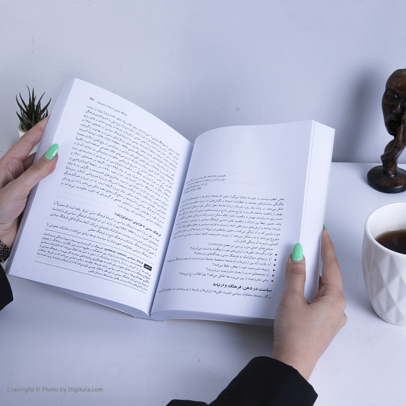 کتاب سیاست اثر اندرو هیوود نشر نی کتاب سیاست اثر اندرو هیوود نشر نی