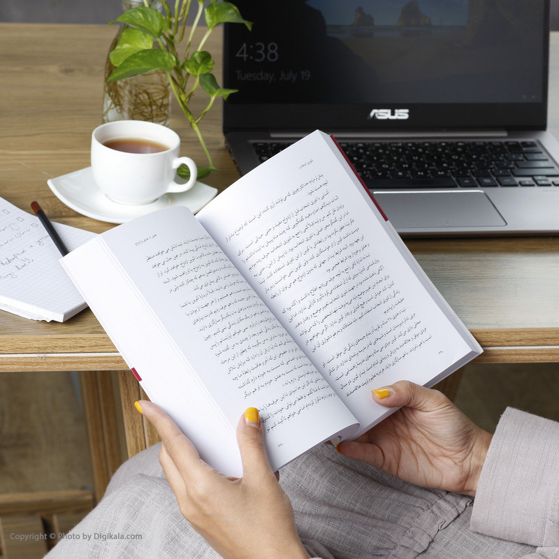 کتاب تیوری انتخاب اثر ویلیام گلسر