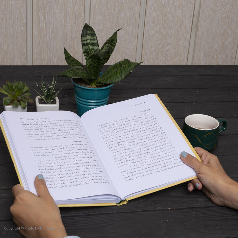 کتاب مادر کافی اثر جی. ا. فرست انتشارات زوار کتاب مادر کافی اثر جی. ا. فرست انتشارات زوار