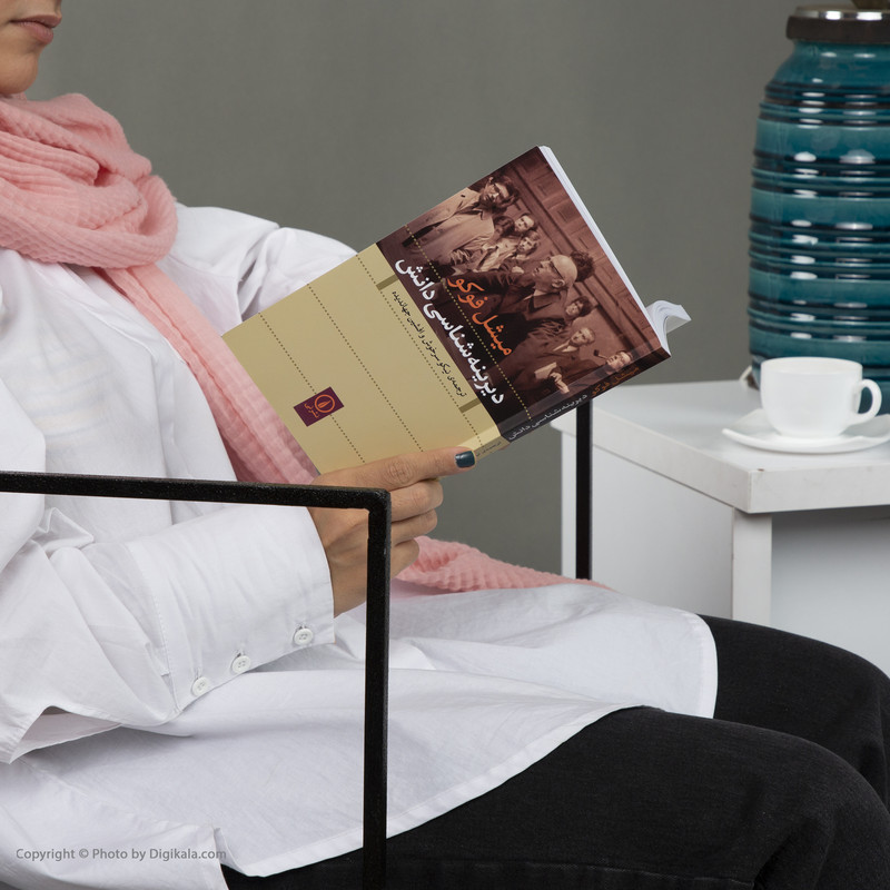 کتاب دیرینه شناسی دانش اثر میشل فوکو نشر نی کتاب دیرینه شناسی دانش اثر میشل فوکو نشر نی
