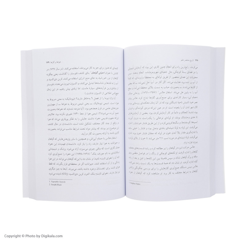 کتاب تاریخ مختصر علم اثر ویلیام باینم نشر نی کتاب تاریخ مختصر علم اثر ویلیام باینم نشر نی