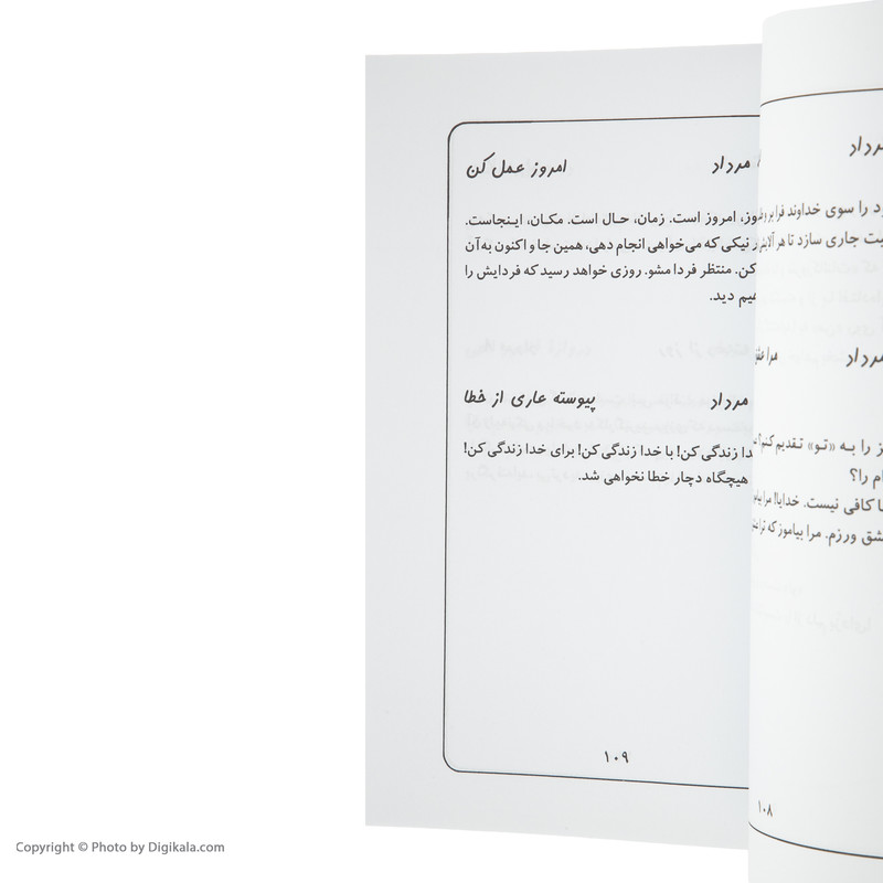 کتاب هر روز به سوی تو می ایم ثار جی. پی. وسوانی انتشارات دایره کتاب هر روز به سوی تو می ایم ثار جی. پی. وسوانی انتشارات دایره
