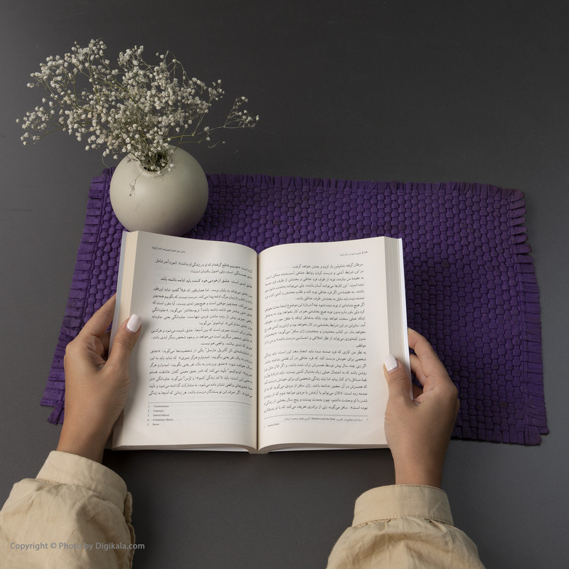 کتاب عشق به خود اثر جان کاوبرن انتشارات گاه کتاب عشق به خود اثر جان کاوبرن انتشارات گاه