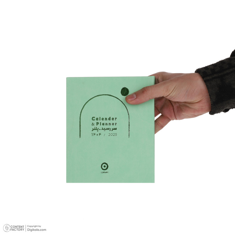 سالنامه سال 1404 انتشارات مون مدل Planner