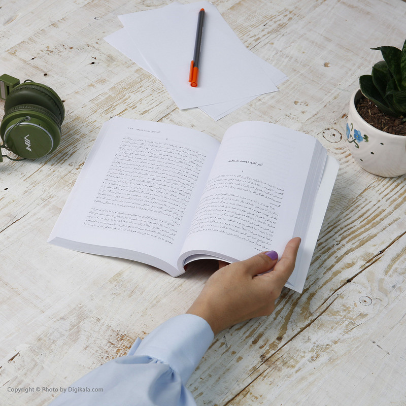 کتاب نوشته های پراکنده اثر بابک احمدی نشر مرکز کتاب نوشته های پراکنده اثر بابک احمدی نشر مرکز
