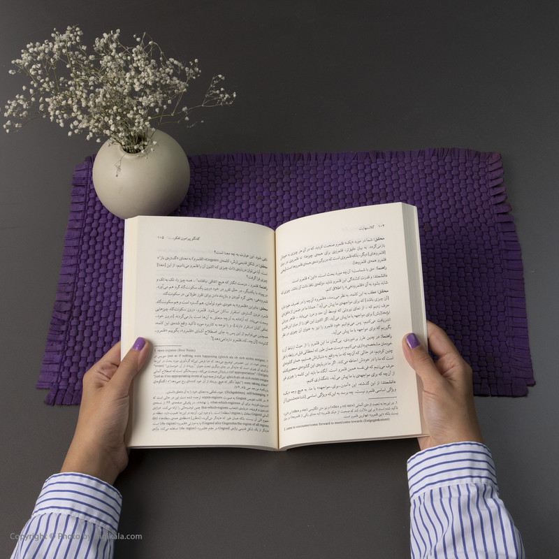 کتاب گلاسنهایت اثر مارتین هایدگر انتشارات شوند کتاب گلاسنهایت اثر مارتین هایدگر انتشارات شوند