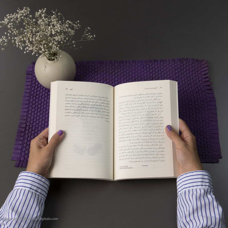 کتاب اگر فریدا بود چه می کرد اثر اریانا دیویس نشر ثالث کتاب اگر فریدا بود چه می کرد اثر اریانا دیویس نشر ثالث