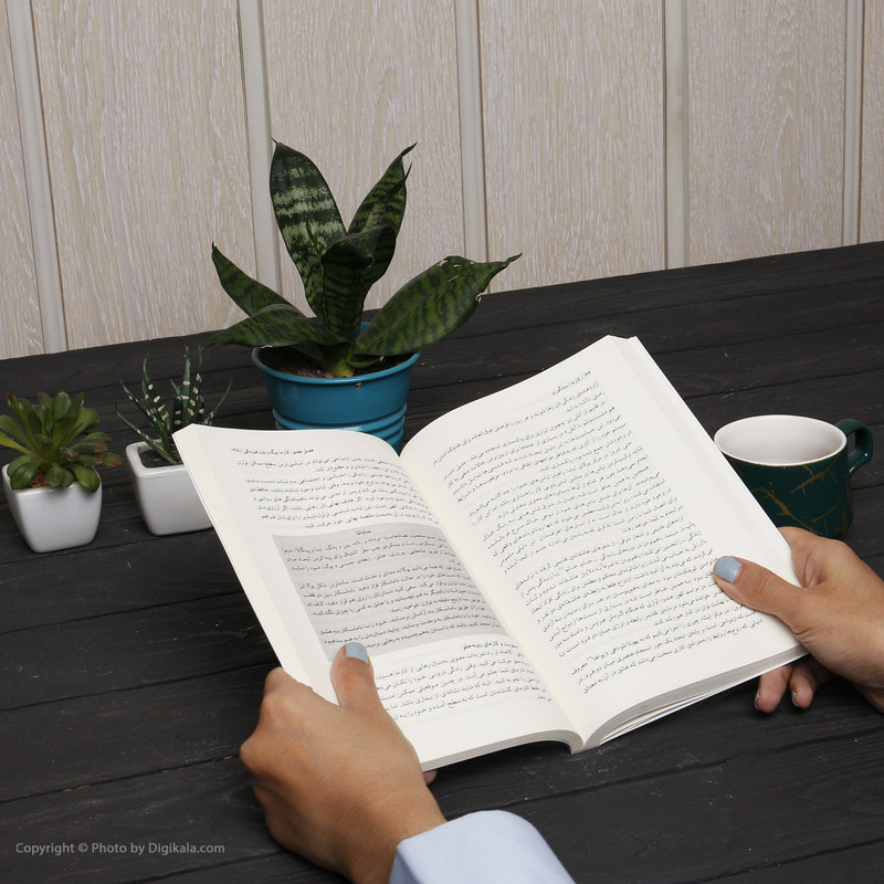 کتاب کارما اثر سادگورو نشر میلکان