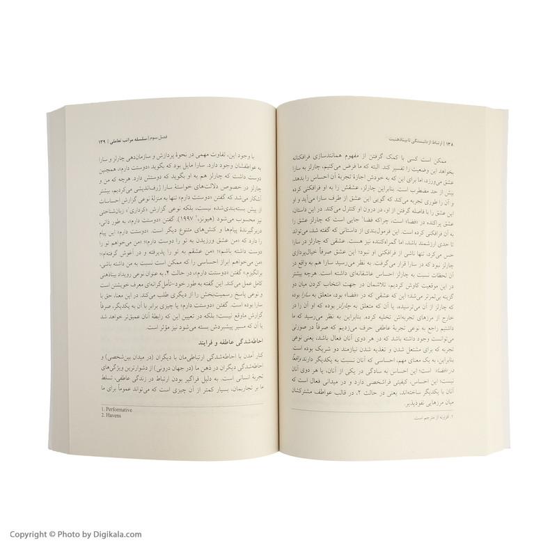 کتاب ارتباط از دلبستگی تا بینا ذهنیت اثر استفن ای. میچل انتشارات بینش نو کتاب ارتباط از دلبستگی تا بینا ذهنیت اثر استفن ای. میچل انتشارات بینش نو